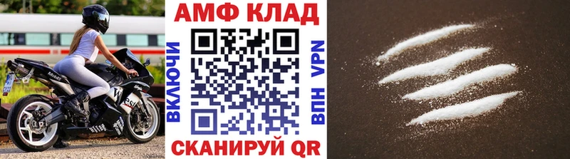 наркошоп  blacksprut tor  это как зайти  Горно-Алтайск  Первитин Methamphetamine 
