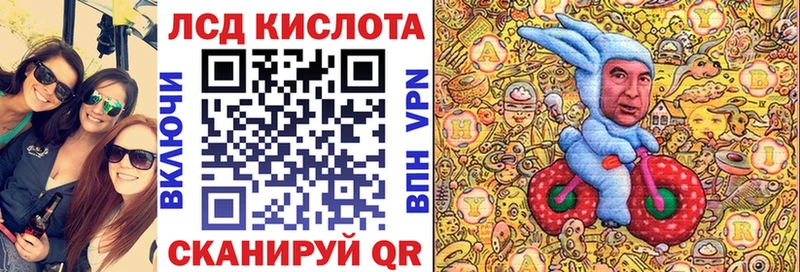 mega рабочий сайт  Горно-Алтайск  Марки 25I-NBOMe 1500мкг 