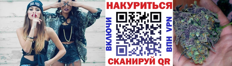 omg ТОР Горно-Алтайск Марихуана VHQ