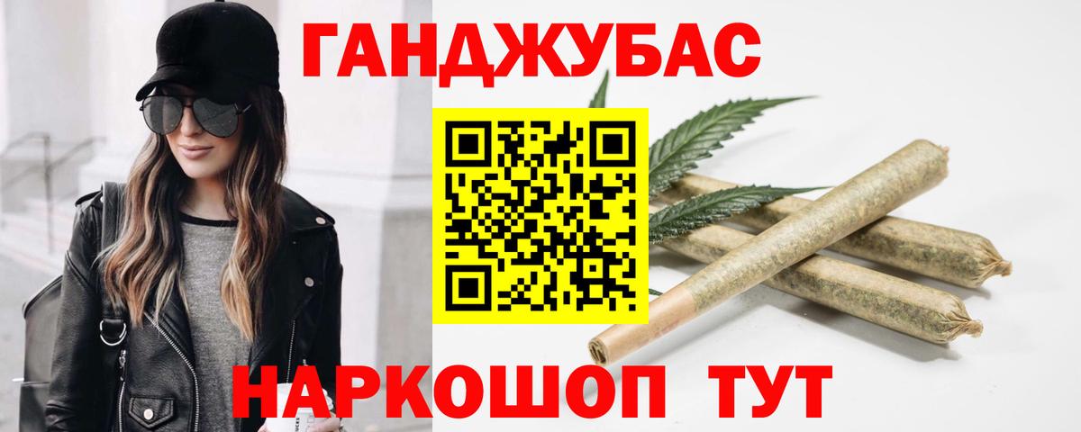 Шишки марихуана AK-47  Вход с VPN  Горно-Алтайск  Бошки марихуана SATIVA & INDICA 
